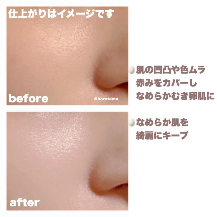 fwee フィー クッションエッグフィットカバー 01 フェア 仕上がり