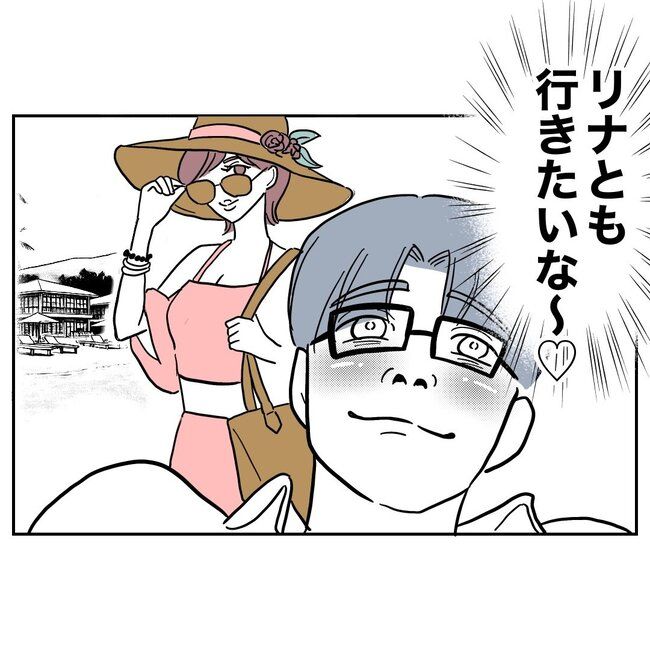 ぽん子／小児科ナースと不倫した夫の末路