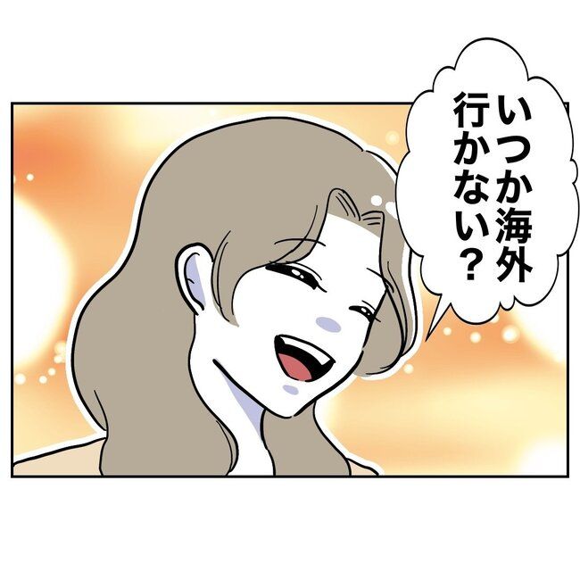 ぽん子／小児科ナースと不倫した夫の末路