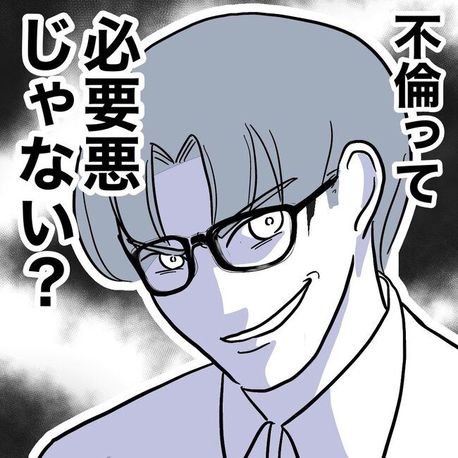 ぽん子／小児科ナースと不倫した夫の末路