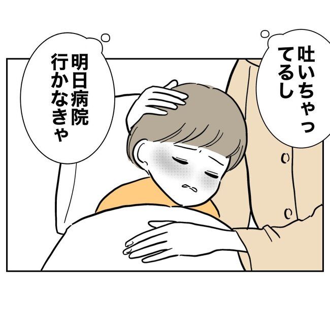 ぽん子／小児科ナースと不倫した夫の末路