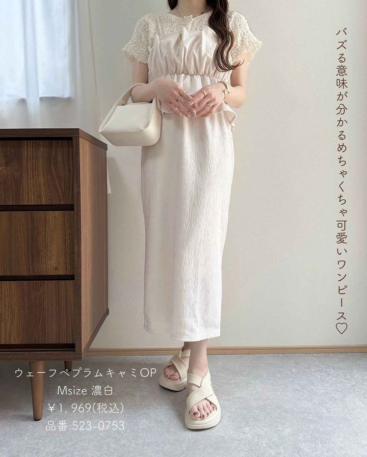 画像1: 出典：Instagram