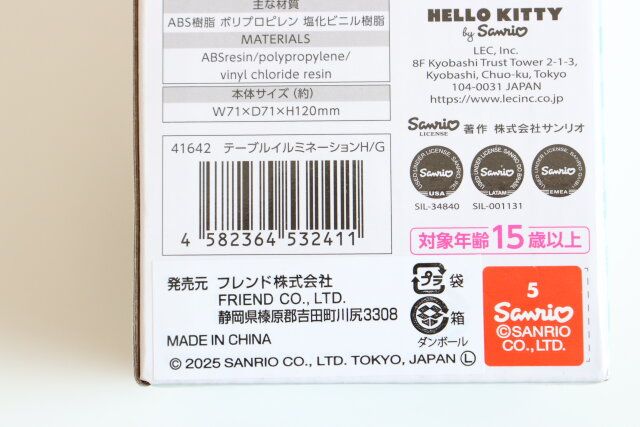 ダイソーのテーブルイルミネーションH／GのJAN