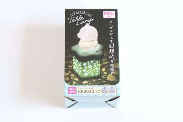 ダイソーのテーブルイルミネーションH／Gのパッケージ
