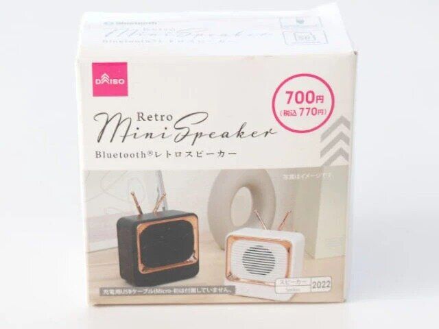 ダイソーのレトロスピーカー（ミニ）のパッケージ