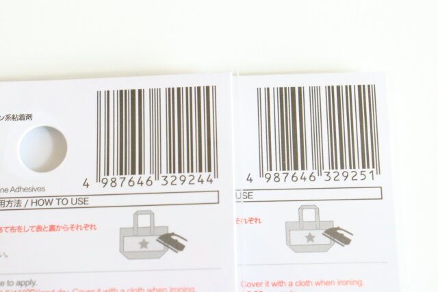 パイルワッペン（ハンギョドン） パイルワッペン（バッドばつ丸） JANコード