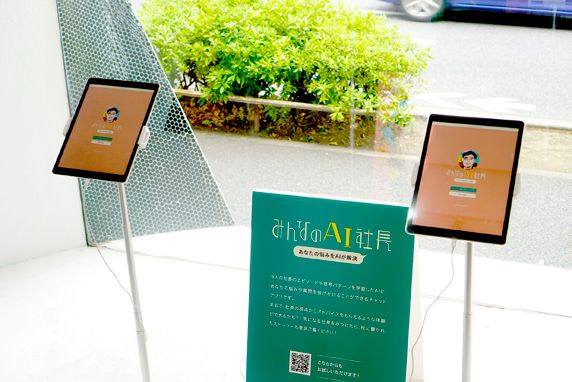 【画像】大阪で開催される「みんなの社長展」