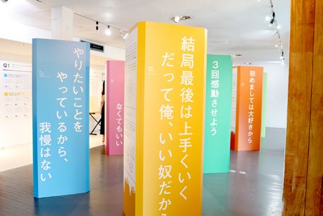 【画像】大阪で開催される「みんなの社長展」