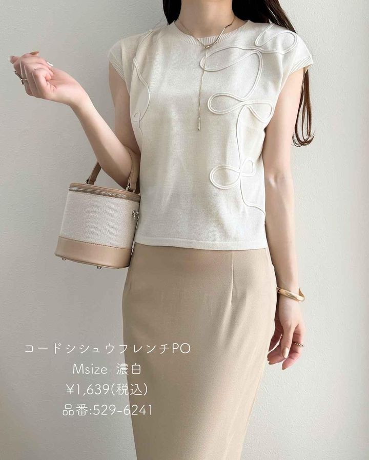 画像1: 出典：Instagram