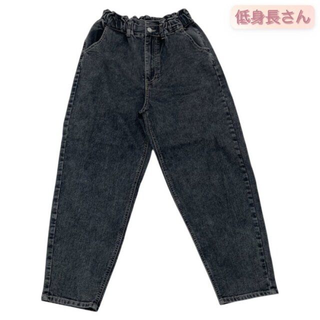 しまむらのペグトップデニムパンツ