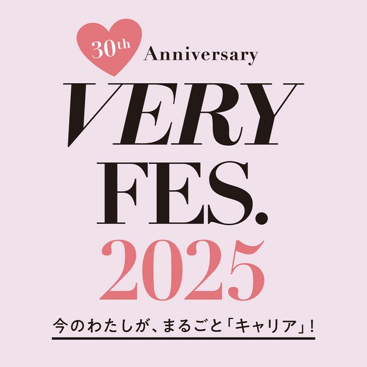VERY FES.2025のロゴ