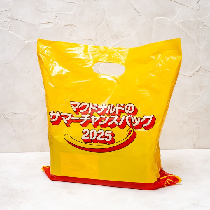 マクドナルドのサマーチャンスバッグ 2025