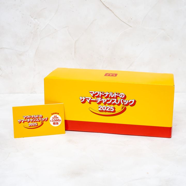 マクドナルド商品無料券02