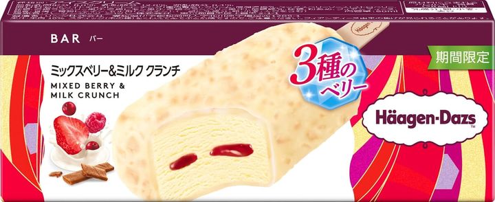 ハーゲンダッツ バー『ミックスベリー＆ミルク クランチ』 パッケージ