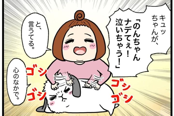 漫画「少しすれ違っていそうな2人。」のカット（せわびとさん提供）