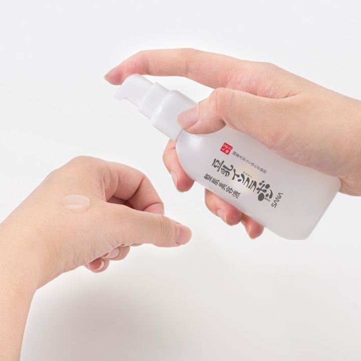 サナ なめらか本舗 整肌美容液 NC