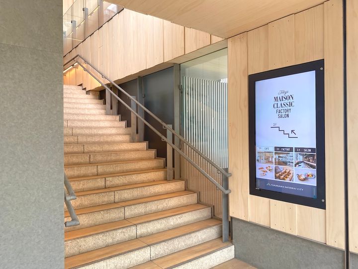 「MAISON CLASSIC」入り口