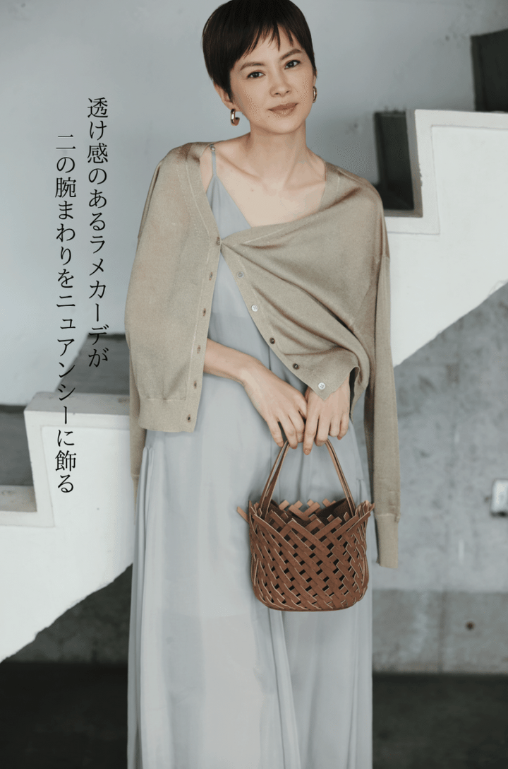 1er Arrondissementのシアーカーディガン