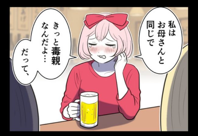 産んだら幸せになりました／尾持トモ