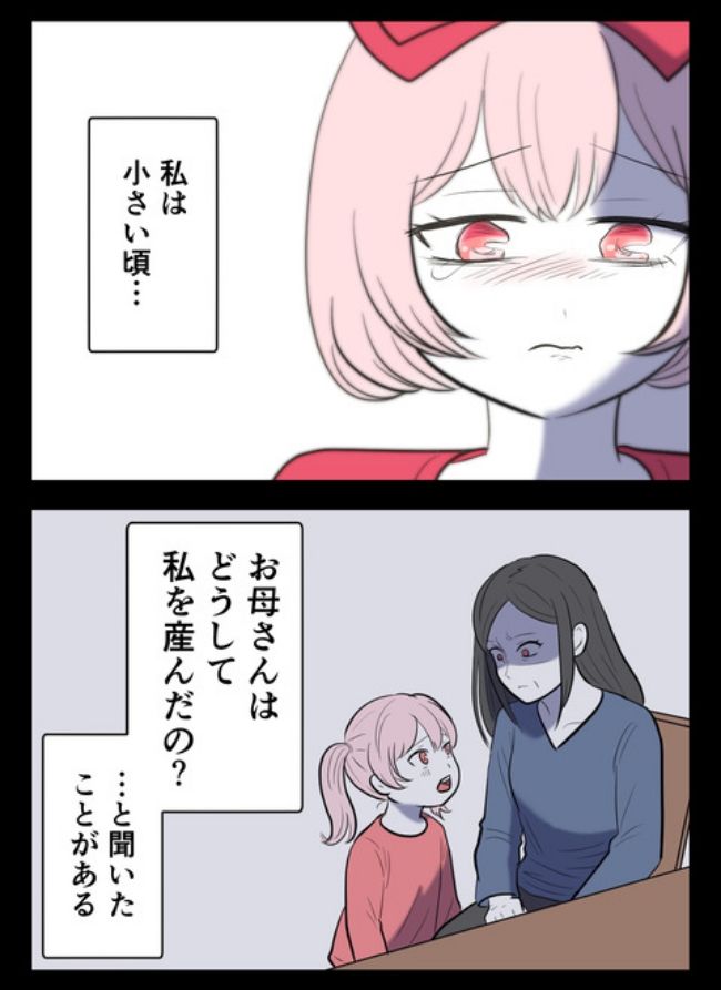 産んだら幸せになりました／尾持トモ