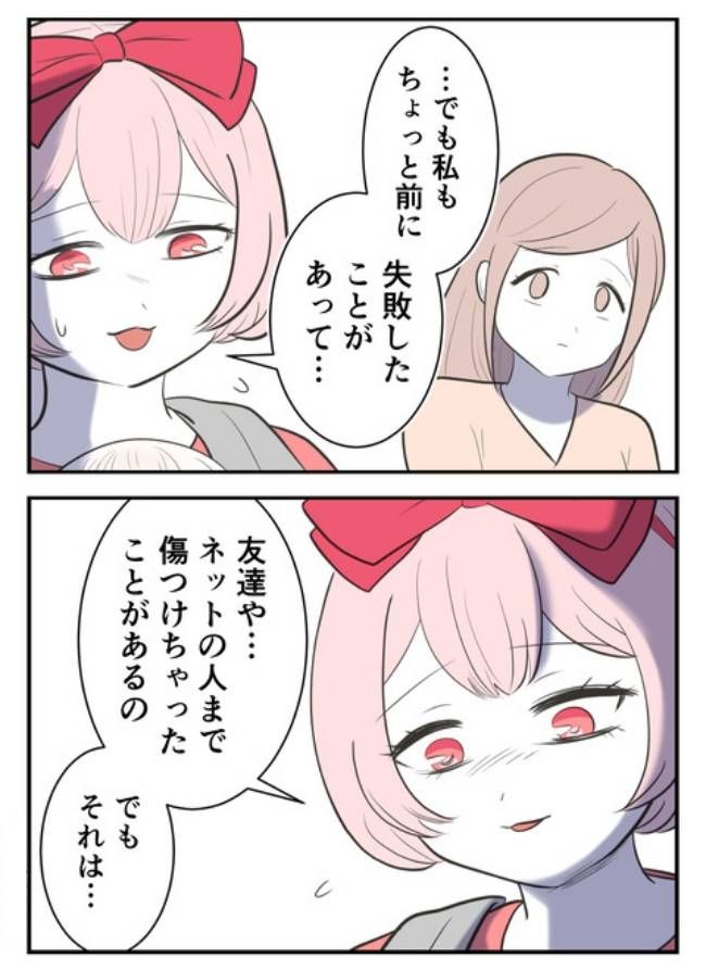 産んだら幸せになりました／尾持トモ