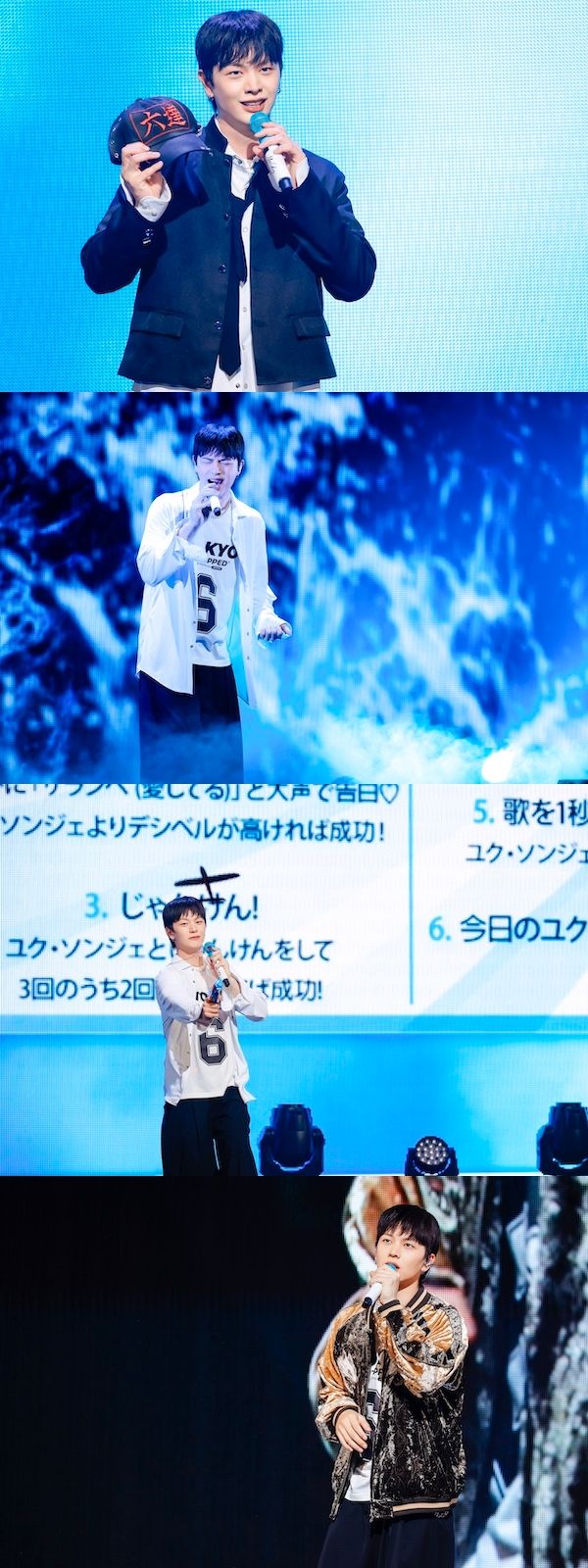 ユク・ソンジェ