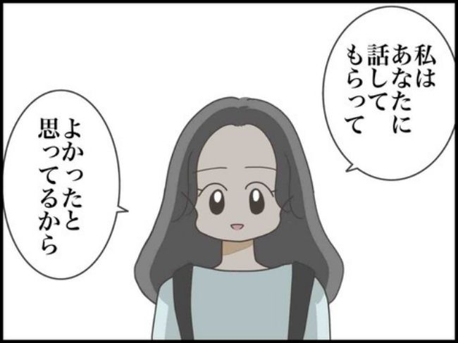 妊娠中に浮気されました／のむすん