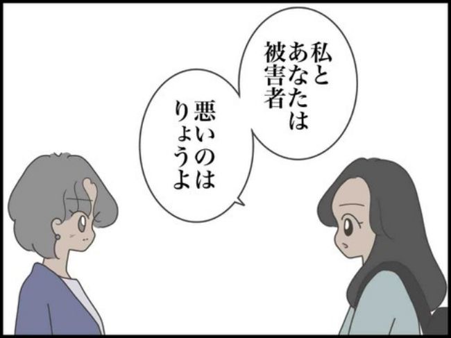 妊娠中に浮気されました／のむすん