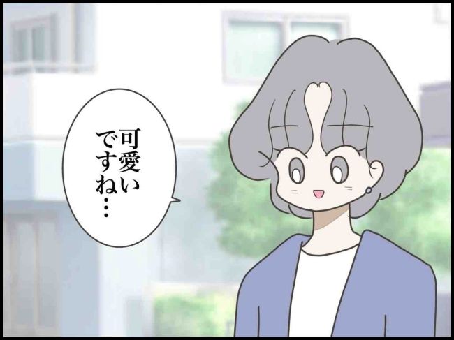 妊娠中に浮気されました／のむすん