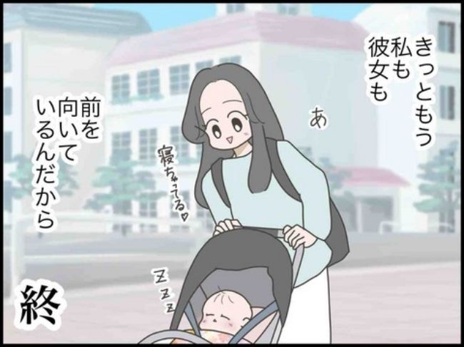 妊娠中に浮気されました／のむすん