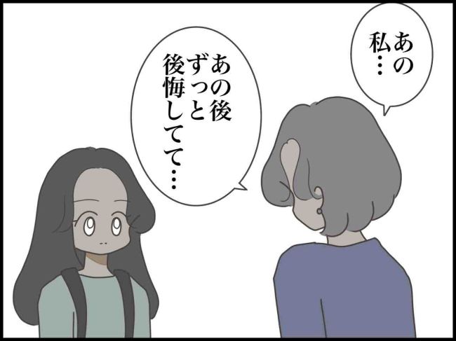 妊娠中に浮気されました／のむすん