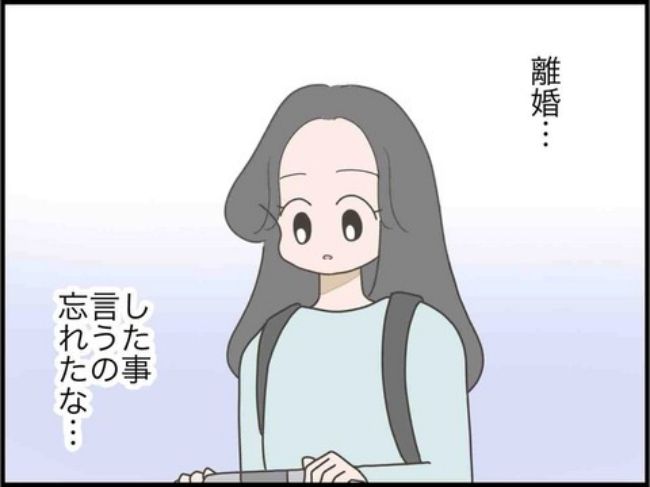 妊娠中に浮気されました／のむすん