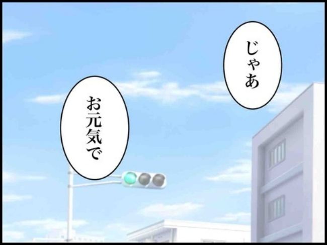 妊娠中に浮気されました／のむすん