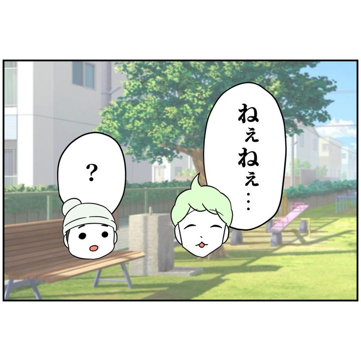 よういち／趣味優先夫