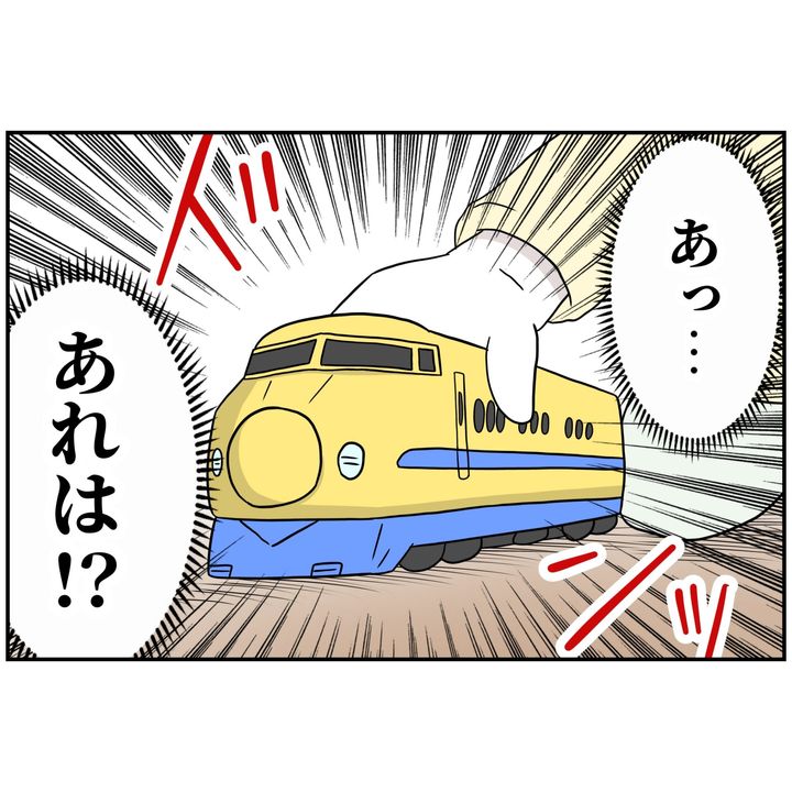 よういち／趣味優先夫