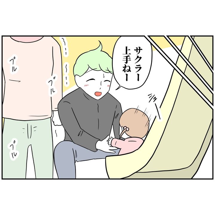 よういち／趣味優先夫