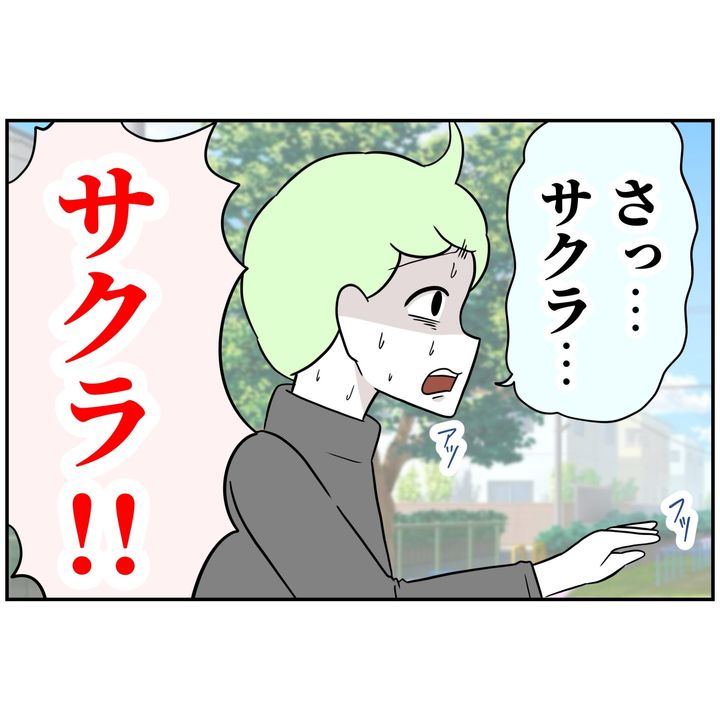 よういち／趣味優先夫