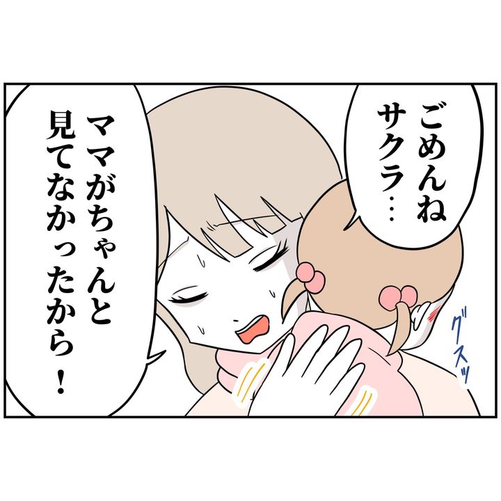 よういち／趣味優先夫