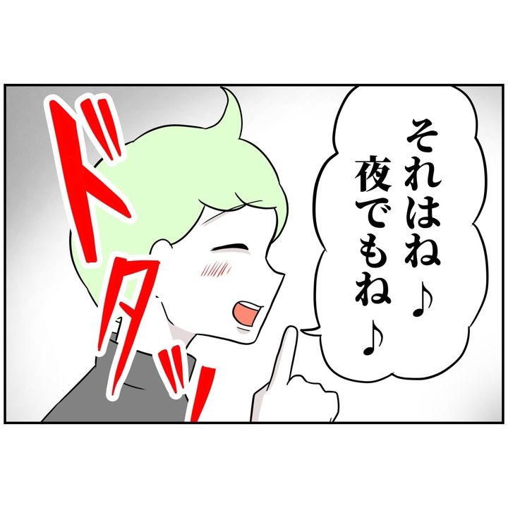 よういち／趣味優先夫