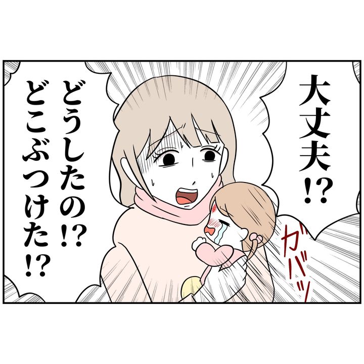 よういち／趣味優先夫