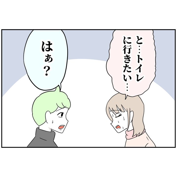 よういち／趣味優先夫