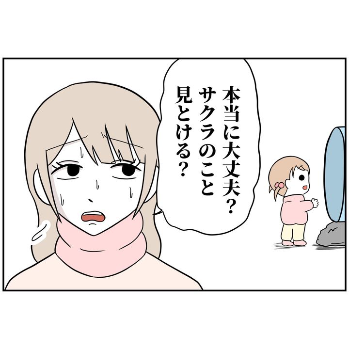 よういち／趣味優先夫