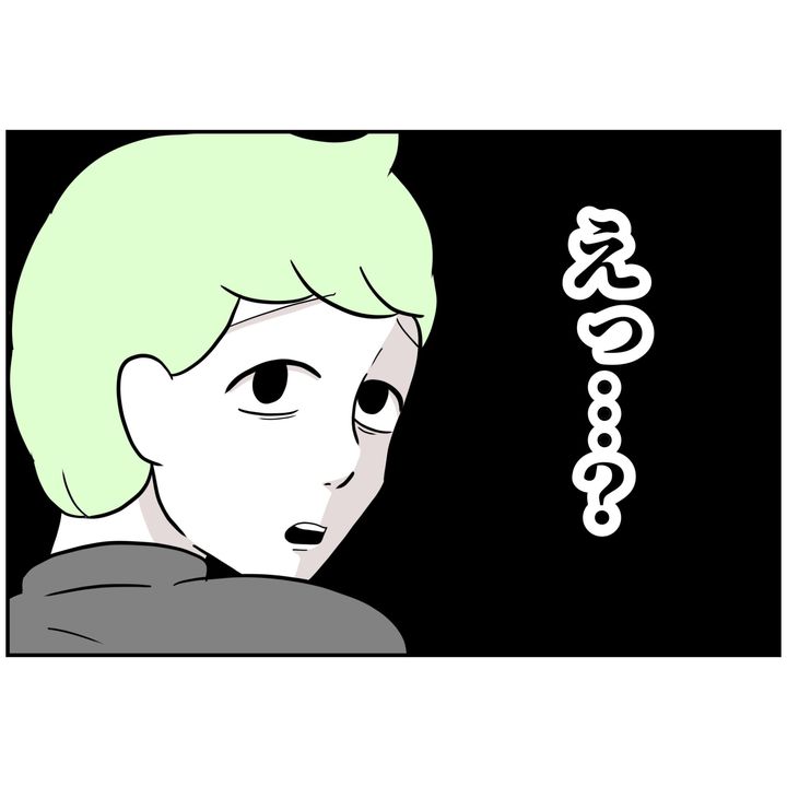 よういち／趣味優先夫