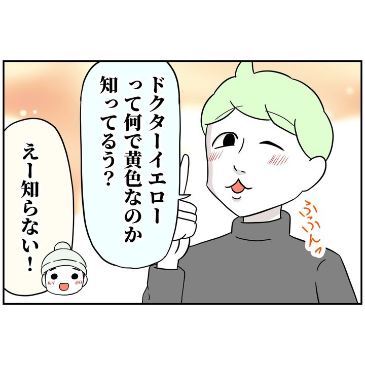 よういち／趣味優先夫