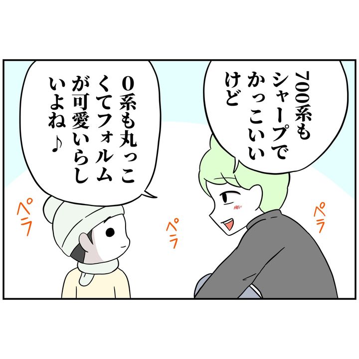 よういち／趣味優先夫