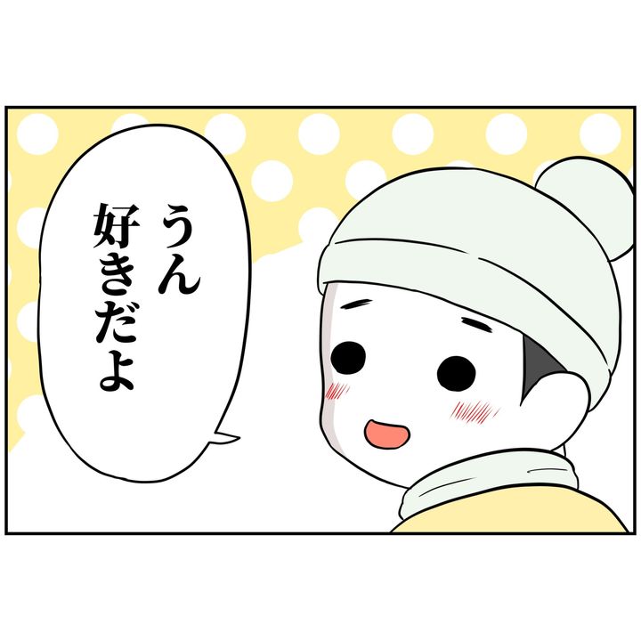 よういち／趣味優先夫