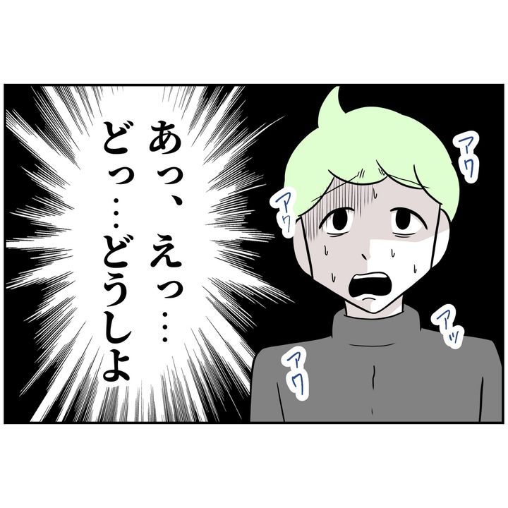 よういち／趣味優先夫