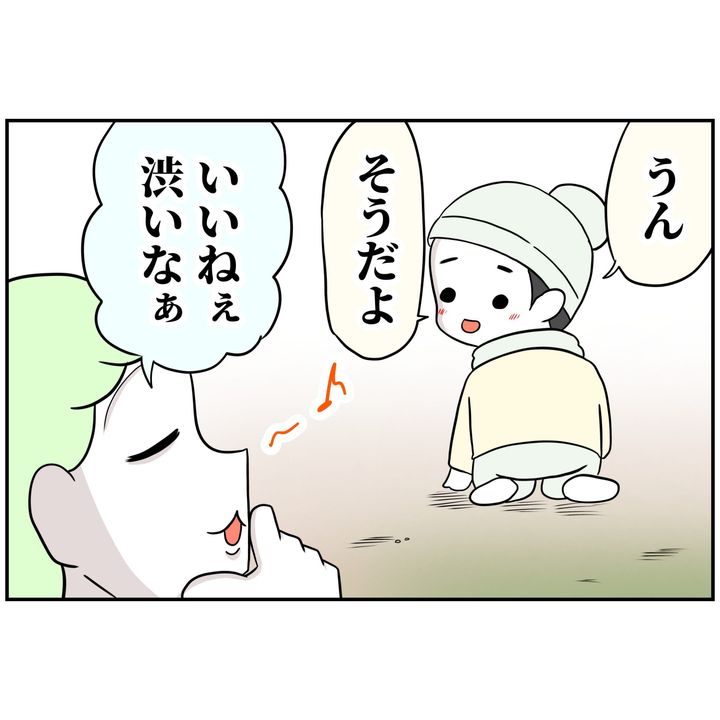 よういち／趣味優先夫