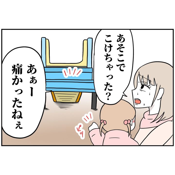よういち／趣味優先夫
