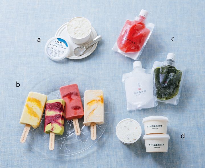 カラダにやさしいアイスクリーム